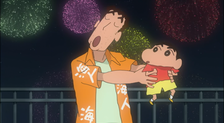 Shin Chan: Mi perro es la bomba (Animelliure, Adrià)